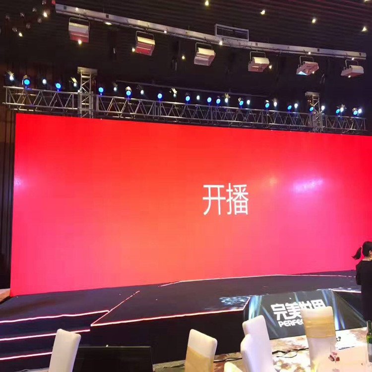 永修P1.8室内全彩显示屏